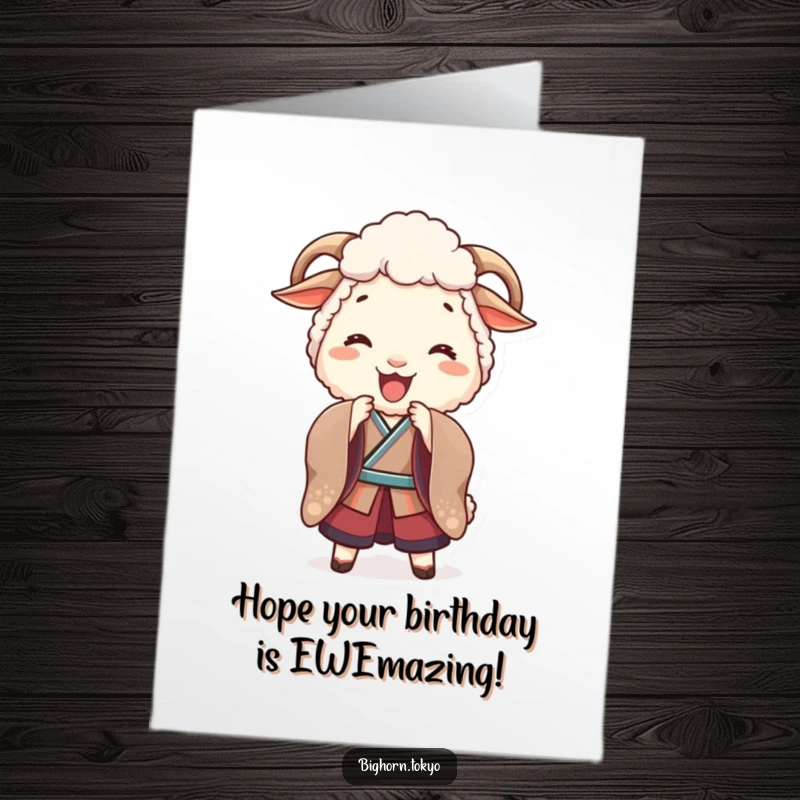 Funny free printable birthday card: A joyful sheep in a traditional kimono is bowing playfully, wishing a happy birthday.