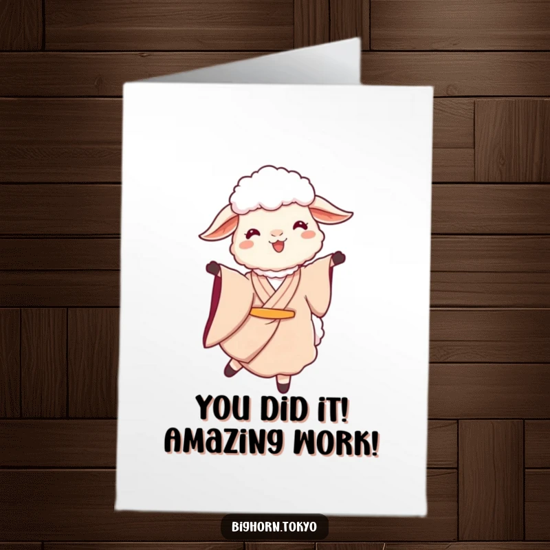 Funny free printable congratulations card: A sheep illustration in a kimono twirls serenely, conveying congratulations.
